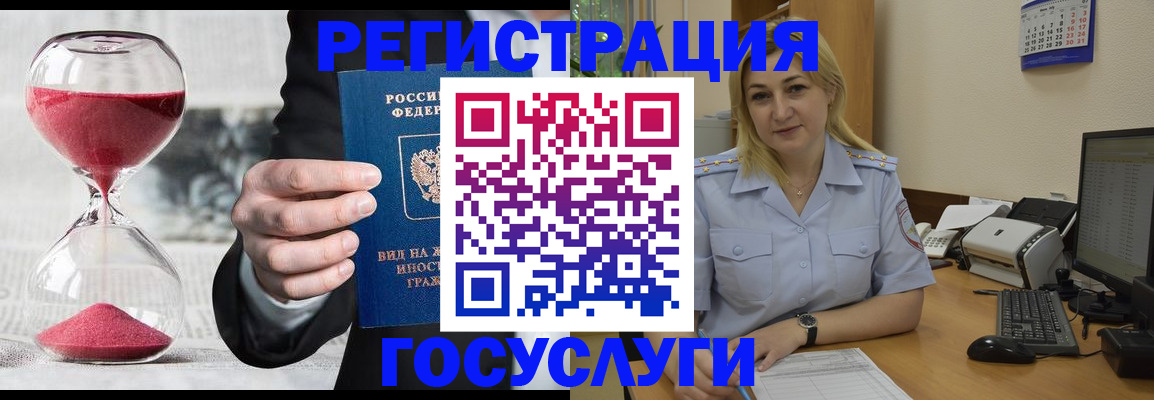прописка в квартире в Канске